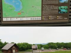 さて、ここからは北海道内四日目の釧路湿原カヌー体験後、知床に向かう途中の様子です。

まずは、「摩周湖」。
世界第二位の透明度を誇り 霧でも有名な摩周湖ですが、この日は曇り。

摩周湖は湖畔には行けないので、三つある展望台のいずれかからの見学となりますが、訪問したのは「裏摩周湖展望台」。

駐車場(無料)もあり、展望台も徒歩ですぐのところにあります。