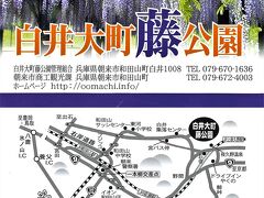 入園料として500円を現金払いする。