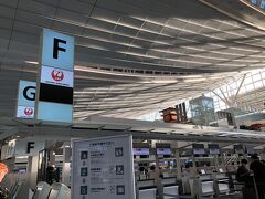 前日に出発したオットによると、保安検査場がめちゃ混みだったと。
なので、早めに羽田空港に到着しました。
６時前に着いたので、カウンターオープンまでちょっと並び、保安検査場はサクッと通過。
