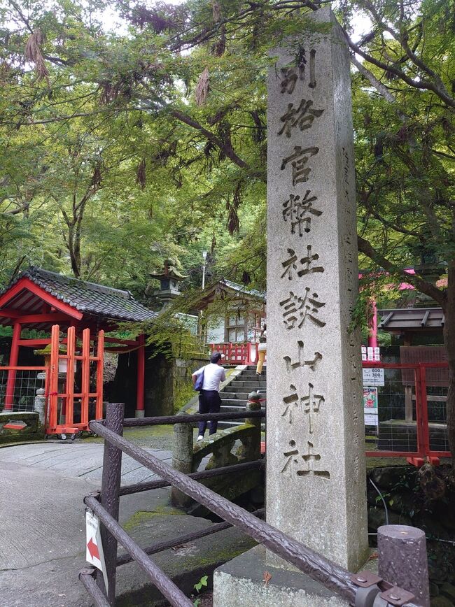 藤原鎌足公ゆかりの地「談山神社」と「飛鳥」をウオーキングで