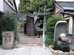 ここが妖怪神社。