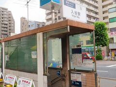 スタートは東京メトロ入谷駅。