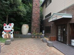 登窯広場展示工房館という施設がありました。