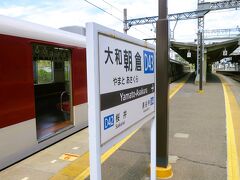 13:12　大和朝倉駅に着きました。（大和八木駅から９分）
後続の電車に乗換えます。

■大和朝倉駅
・1944年（昭和19）開業。
・1996年（平成８） 待避線設置（画像）、これにより準急の運転間隔が20分間隔に均等化。
・2018年（平成30）急行停車駅に追加。