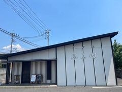 麺処酒処ふる川 暮六つ 相生店