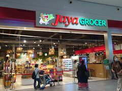 ジャヤグロッサー (gateway klia2)