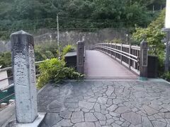 足湯のすぐ横には行人橋歩道橋。