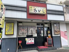 お昼ご飯はこちら【あかし】へ
ここも何十年も前に来たことがあるお店。最近この前を通ってまだお店がある・・とずっと来たかったお店です。