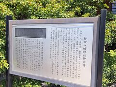 車で移動。　行田八幡神社。
第一駐車場～第三駐車場、もっとかな？　まであるので、大きなお祭り以外はとめられそうです。　無料です。