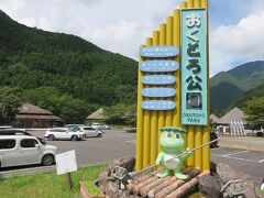 北山川観光筏下り・・・日本で唯一の筏下り

予約制で　1日２便

1組の筏は　4人乗りづつ　4人の船頭さんの手漕ぎで出発

数か所の激流や滝を巡る　70分の旅

船頭さんのお話や　風景眺めながら　時には川に足漬けることもできます

下半身はかなり濡れますが　夏のこの時期には涼感じて気持ちいいです

スリルよりは　歴史ある筏下りの技に感動

と言っても　水面すれすれから水しぶき上がる瞬間は　ここでしか体験できない時間でした

　

