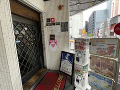 あんかけスパゲッティが食べたいというので、歩いてお店まで移動。