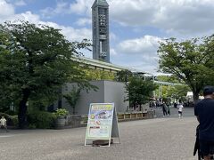 栄駅まで歩いてそこから地下鉄に乗って東山動物園へ移動します。東山動物園で次男と合流。