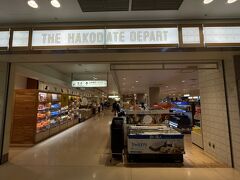 THE HAKODATE DEPART