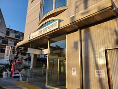 喜多山駅が最寄でしかも栄町に近いので喜多山に行けばよかったんですが、なぜか大森金城学院前駅に到着していました。まあ一駅増えても問題ないんですがここだと急行と準急が通過しちゃうので本数が少ない・・・。まあ急いでるわけではないので良いですけど。