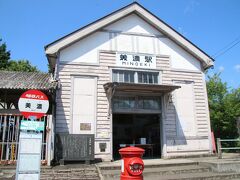 長良川鉄道美濃市駅から少し離れた場所に、旧名鉄美濃駅跡があります。１９２３年に駅舎移転に伴い建築された駅舎が現在まで残っていますが、鉄道路線自体は１９９９年に名鉄美濃町線部分廃止の際に廃止になってしまっています。
ただ駅舎は保存され現在まで残り往時の姿と美濃町線で活躍した車両が保存されています。