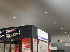 関西空港駅