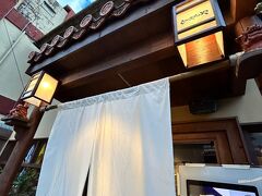 じまんや 那覇店