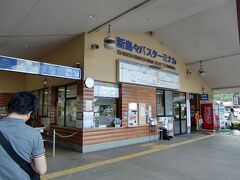 新島々バスターミナル