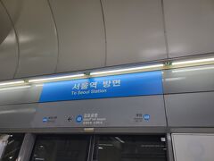 13:50頃の一般列車で友人と待ち合わせの弘大へ向かいました。