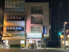 お店はチラホラやっています。
1人なら飲みに行ったかなと。

晩ごはんは済ませているので、どこも寄らずに。
明日は朝早いのでホテルへ。