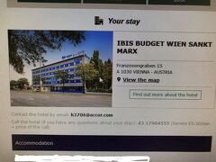 ウィーンのホテルにチェックイン

ibis budget Wien Sankt Marx 