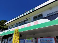 グリーンヒル土肥でソフトクリームを頂きました。
こちらのソフトクリームはとても美味しい。
今年は桜葉ソフトを注文。
ほんのり桜葉の味がしてとても美味しかった。