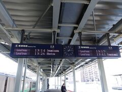 1駅隣の苗穂駅に到着しました。