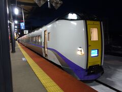 新函館北斗駅に到着しました。