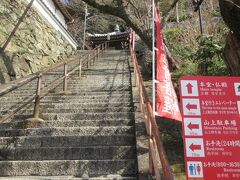 山腹の寺苑に登る