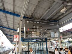 朝6時。京急川崎駅から羽田空港に行きます。