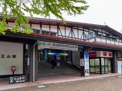 そして到着した立山駅。拍子抜けしてしまうほど静かでした。