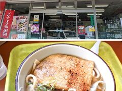 行きの休憩は、「初狩PA下り」　山梨県大月市初狩町

名物の吉田うどん（吉田のきつねうどん」）を食べます。
キャベツ入り。
元気を出して諏訪湖へ。