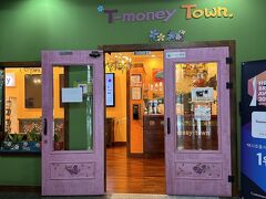 次の予定まで時間が余ってしまったので、ソウル駅に戻り『Tmoney Town』へ。