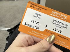 ○3日目○
ホンデに行こうかな～と思っていましたが小雨が降っていたので断念。
11時のチェックアウト時間ギリギリに、早いですが空港に向けて出発します。
復路もAREXです。