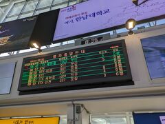 ソウル駅に向かいます。
