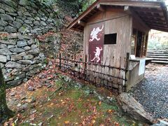 高山寺にやってきました。これは神護寺→西明寺→高山寺ときたときのチケット売り場