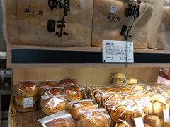 そのあとは京都の高島屋デパ地下で買い物。醍醐味かいました