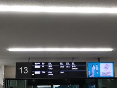 19:00大阪(伊丹)-20:10東京(羽田)　ANA038ですが、フライト搭乗したらすぐ揺れるので機内でドリンクサービスはありませんといわれたし、搭乗遅れました。（ペットボトルもっていてよかった。LCCじゃないからANAだからドリンクあるとおもって、油断せずによかったな。）
機内入ってすぐなので、ほんとに乗務員もずっと座ってました。でも無事ついてよかった。満席でした。
