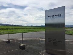 駅からタクシーで1000円ほど。
頑張れば歩けるかもしれませんが、緩やかな登り坂なので車がいいです。