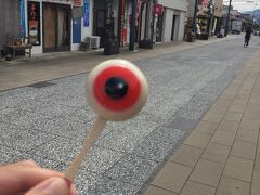 街歩きのお供にも妖怪。