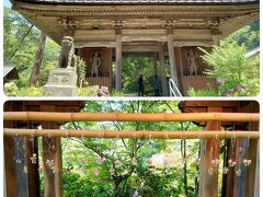 続いて向かったのが青龍山　吉祥寺。