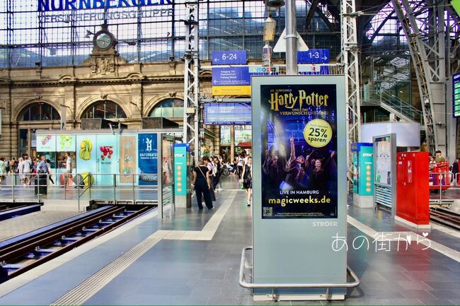 フランクフルト中央駅構内<br />「ハリーポッター」のポスター<br />が目にとまりました。<br /><br />Liveインハンブルク。
