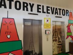 さっぽろテレビ塔の展望フロアへと向かうエレベーター。
2基ありました。