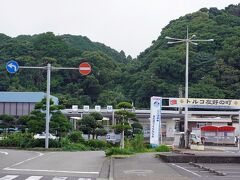 30分ほど歩いて紀勢本線の串本駅の前を通過します。