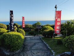 三段壁遊歩道。目の前には太平洋！あるきながら海の風景が楽しめます。