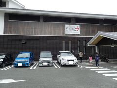 「バジェットレンタカー　熊本空港店」から５０分ほどで、「城彩苑駐車場」へ。