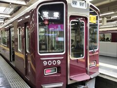 今回も、JR東海ツアーズのずらし旅を利用。

新幹線ひかりで、名古屋から新大阪へ。
梅田のホテルに荷物を預け、大阪梅田駅から阪急で池田駅に到着。