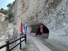 番所山公園の入口にある不動堂
洞窟の中に祠があります