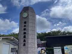 『道の駅朝霧高原』
『あさぎりフードパーク』へ
７つの施設が集まっています。