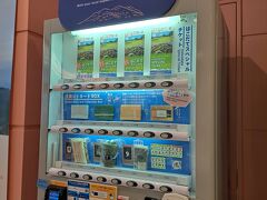 ちなみに函館空港では自販機で
キャッシュレスオンリー販売